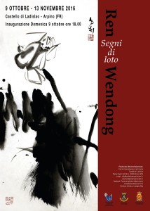 ren-wendong-segni-di-loto